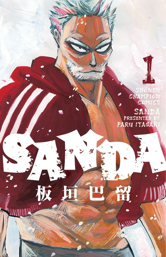 Sanda, de Paru Itagaki. Ivrea, 200 pp. y 9 € cada tomo.