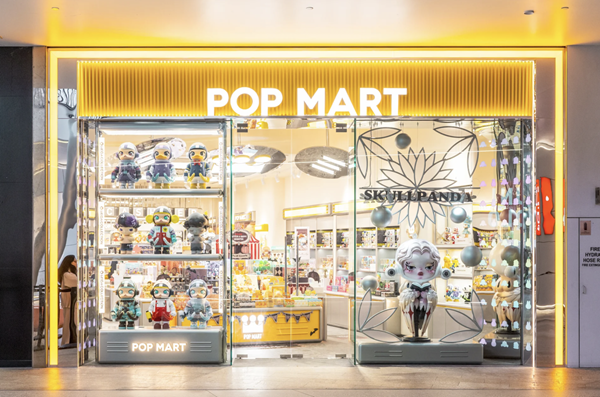 Pop Mart