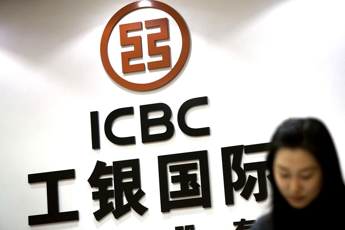 ICBC Securities Unit To Hire From Global Competitors