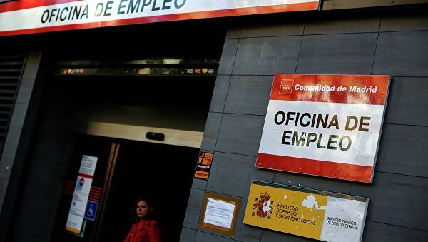 Oficina de Empleo